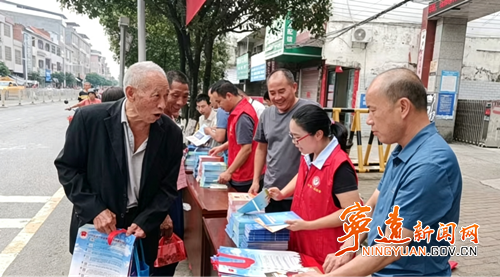 宁远县清水桥镇:开展国家网络安全宣传周活动_副本500.png 宁远县清水桥镇:开展国家网络安全宣传周活动_副本500.png