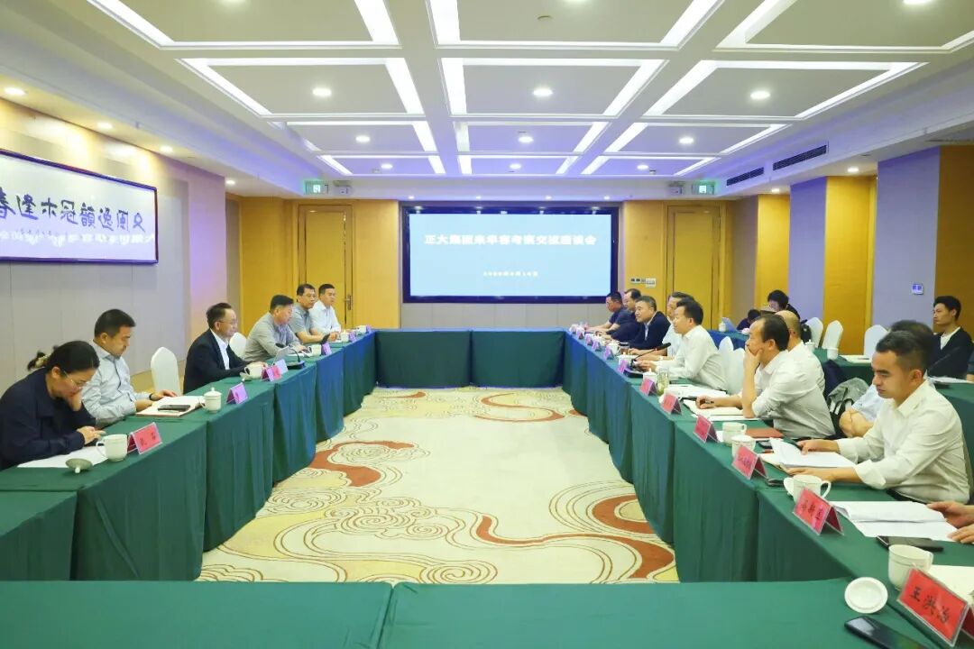 微信图片_20260918124206_558_110.jpg 微信图片_20260918124206_558_110.jpg