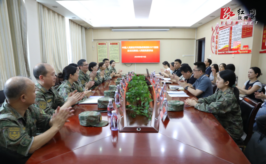 微信图片_20260919085631.png 微信图片_20260919085631.png