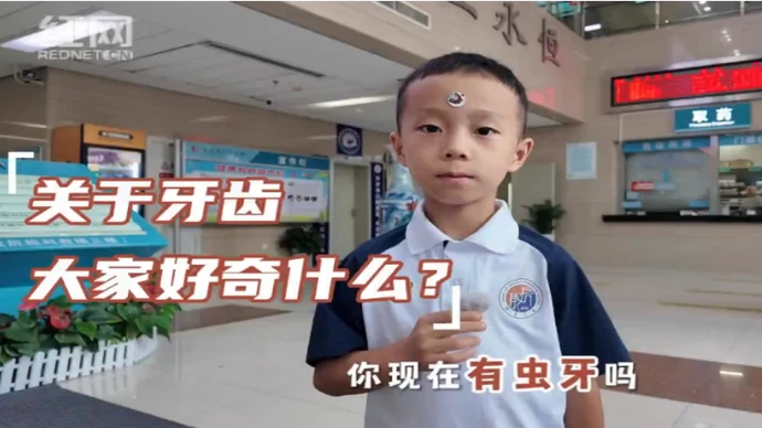 街采 | 牙缝为啥总刷不干净？听听市民怎么说
