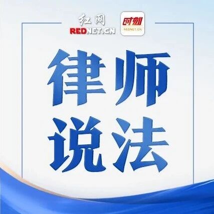 签了“合作协议”就不算员工？主播能否认定劳动关系，律师：关键看这几点