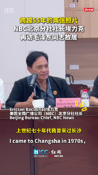 跨越55年的两张照片