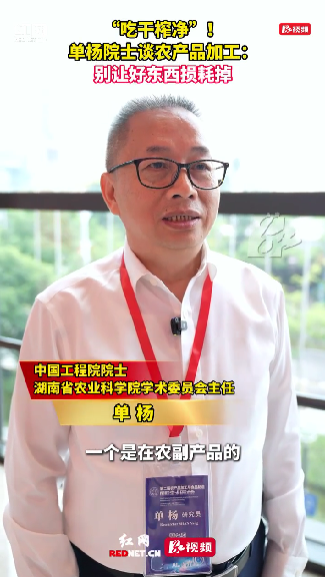别让好东西损耗掉