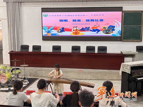 宁远县莲花小学举办2026年“三独”比赛_副本500.png 宁远县莲花小学举办2026年“三独”比赛_副本500.png