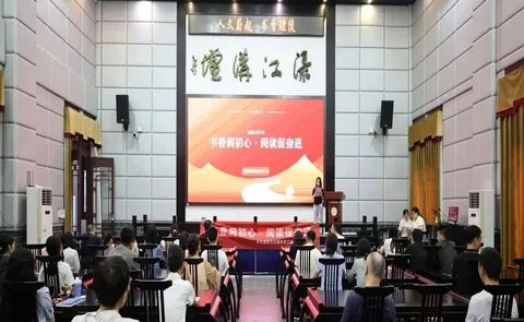 “书香润初心·阅读促奋进”醴陵市纪委监委读书分享会精彩开讲
