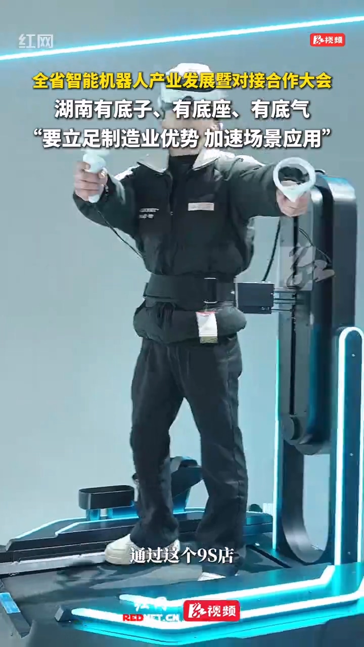 机器人也能开