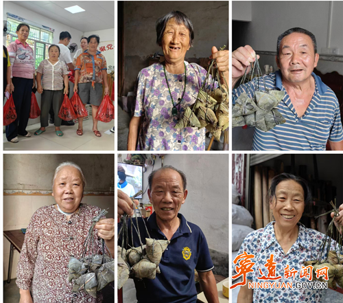 宁远县桐木漯瑶族乡:一粽传温情 秋日暖人心_副本_副本500.png 宁远县桐木漯瑶族乡:一粽传温情 秋日暖人心_副本_副本500.png