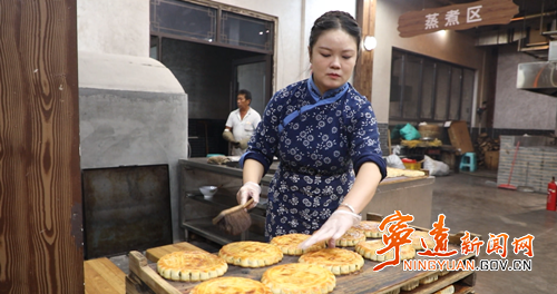 【看见宁远】宁远:窑火慢烤出好味 月饼飘香迎中秋2_副本500.png 【看见宁远】宁远:窑火慢烤出好味 月饼飘香迎中秋2_副本500.png