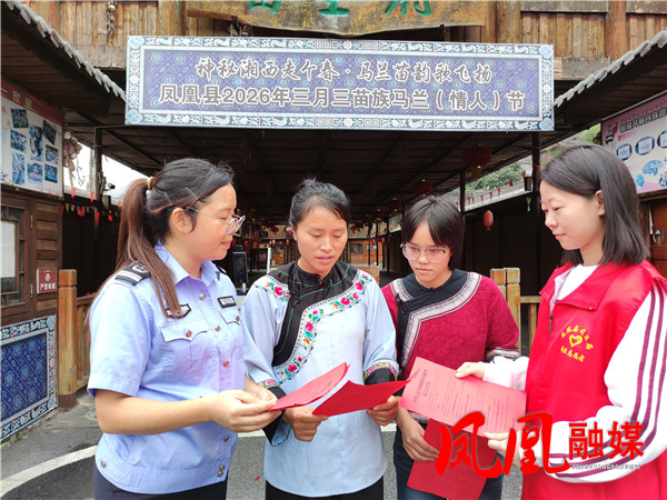 工作人员走进山江镇苗王府景区向群众宣传《国家通用语言文字法》。.jpg 工作人员走进山江镇苗王府景区向群众宣传《国家通用语言文字法》。.jpg