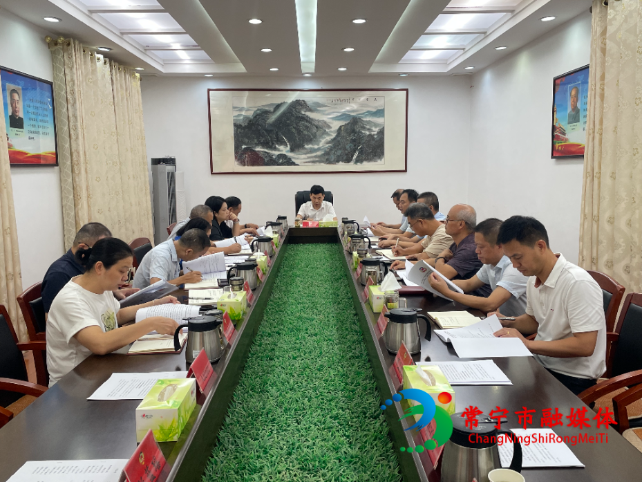 政协常宁市第十一届委员会第六十四次主席会议召开.jpg