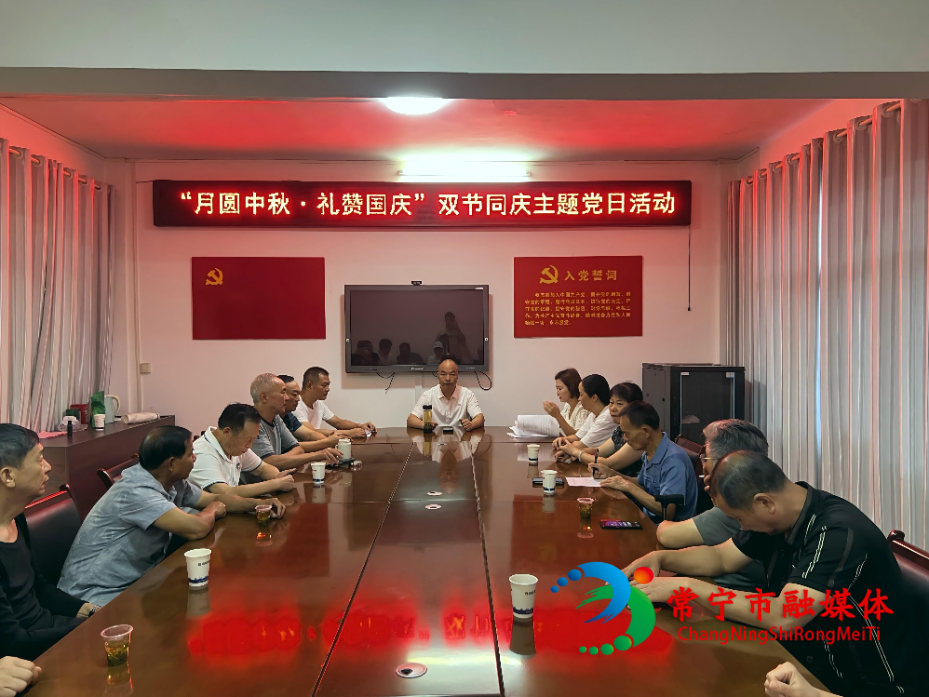 桃江社区开展“月圆中秋·礼赞国庆”双节同庆主题活动.jpg 桃江社区开展“月圆中秋·礼赞国庆”双节同庆主题活动.jpg