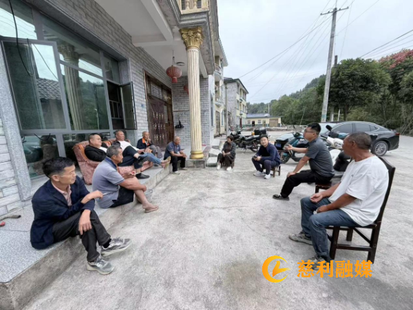 桃溪屋场会2.png 桃溪屋场会2.png