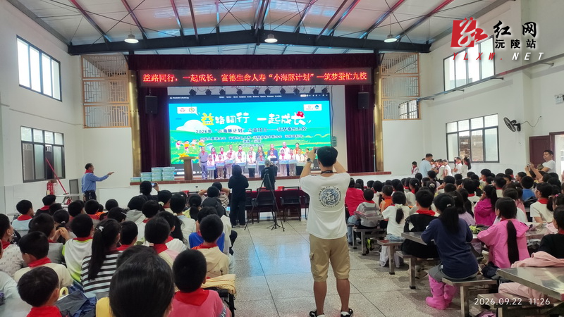 微信图片_20260922114441_649_8_调整大小.jpg 微信图片_20260922114441_649_8_调整大小.jpg