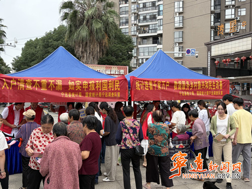 宁远县舜陵街道:普查宣传零距离 凝心聚力助农普_副本_副本500.jpg 宁远县舜陵街道:普查宣传零距离 凝心聚力助农普_副本_副本500.jpg