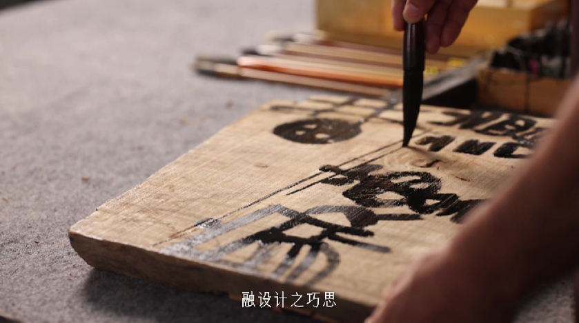 守艺人第二季丨造物人间之桃花江书刻