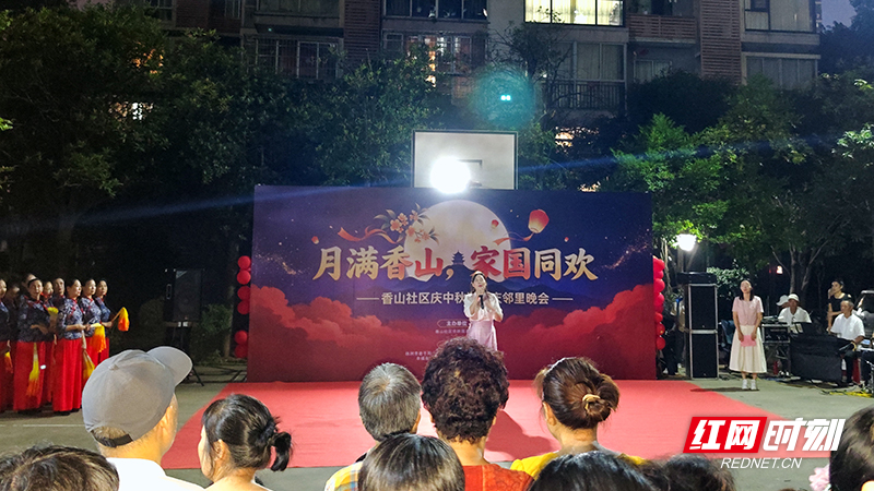 株洲市天元区：一场晚会聚起烟火气，也照见小区治理的“民生答卷”