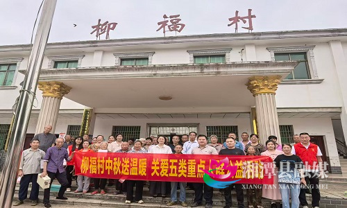 柳福村 1.jpg 柳福村 1.jpg