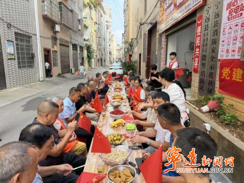 宁远县东溪街道:“双节” 同乐话邻里1_副本500.jpg 宁远县东溪街道:“双节” 同乐话邻里1_副本500.jpg