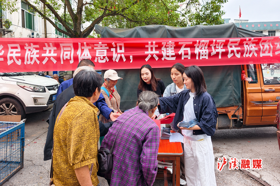 团结.jpg 团结.jpg