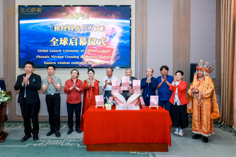 《你终将光芒万丈》首发揭幕仪式现场