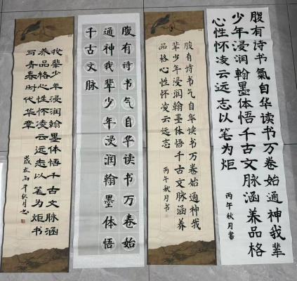 1部分作品.jpg