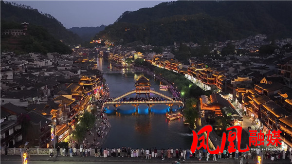 (共度中秋假期） 2026凤凰古城中秋晚[00_01_16][20260926-123503].jpg