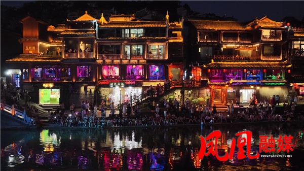 (共度中秋假期） 2026凤凰古城中秋晚[00_02_15][20260926-123602].jpg