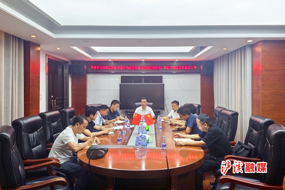 会议.jpg