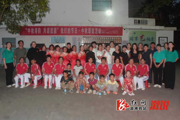 中秋1.jpg 中秋1.jpg