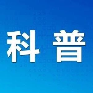 “小电车、大隐患” 电动自行车安全知识宣传