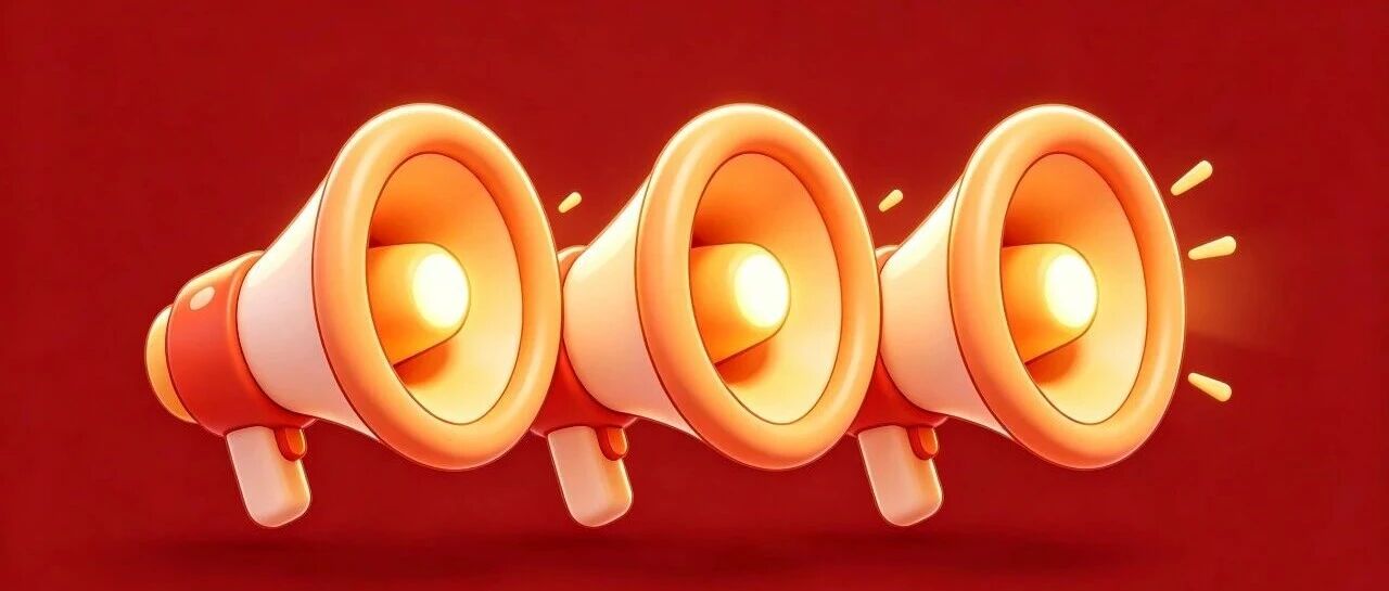 福利来袭 | 5万元工会消费券今天上午10:08开抢!先到先得,领完即止!