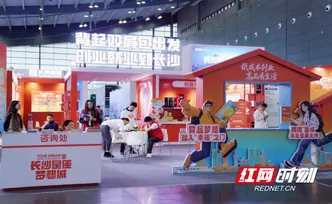 长沙，把“一老一小”写成硬核情书