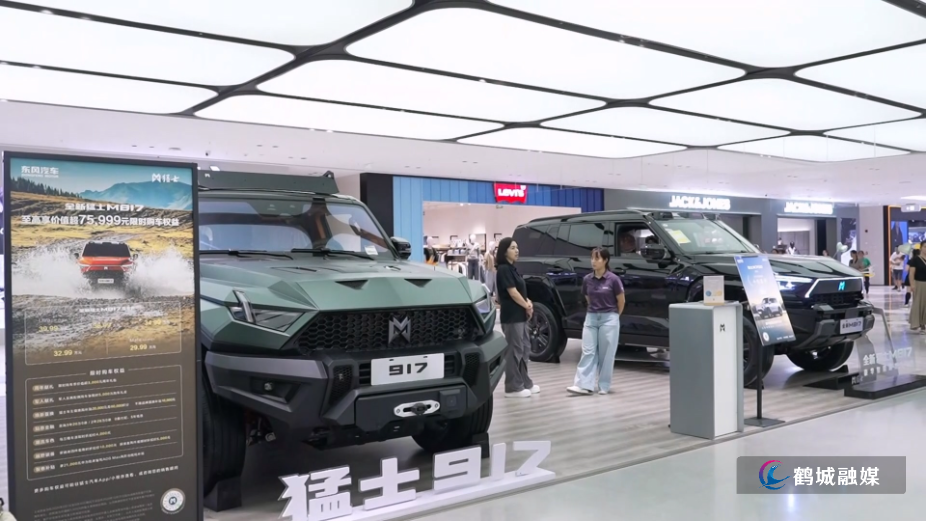 “购在怀化·乐享消费”2026金秋消费季系列促消费活动启动（半成品）-同时，消费季.mp4_20260928_135029.jpg