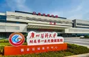 视频｜钟南山：不仅解决娄底老百姓的问题 也要解决周围老百姓的问题