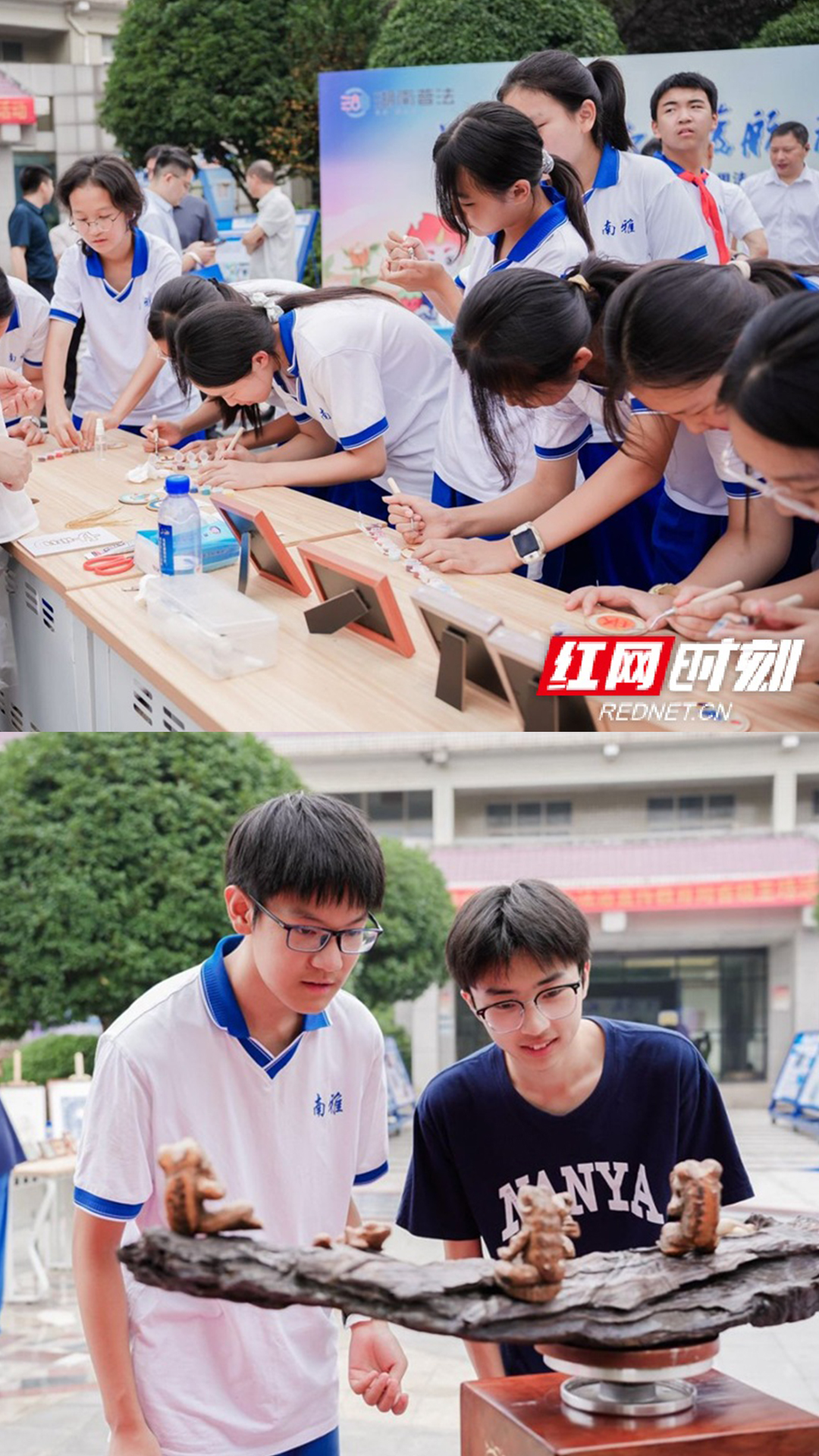 当法治课遇上湖湘非遗