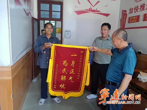 宁远县水市镇:暖心调解化纠纷 修复叔侄邻里情_副本500.jpg 宁远县水市镇:暖心调解化纠纷 修复叔侄邻里情_副本500.jpg