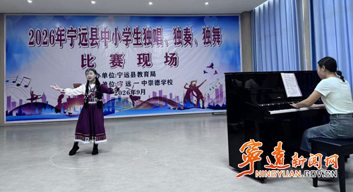 宁远县举办中小学生 “三独” 比赛_副本_副本500.jpg 宁远县举办中小学生 “三独” 比赛_副本_副本500.jpg