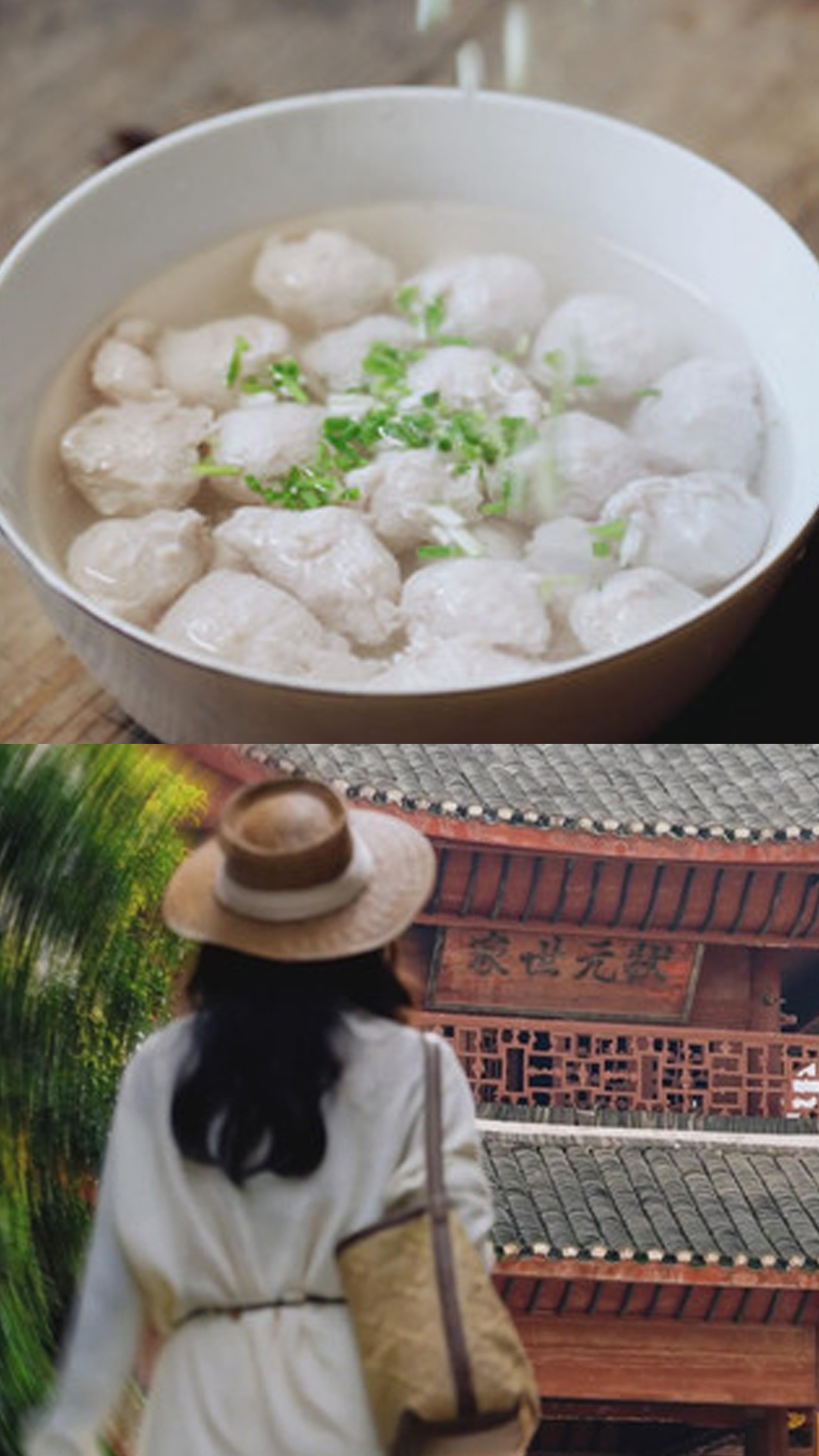 走进传统村落宁远下灌