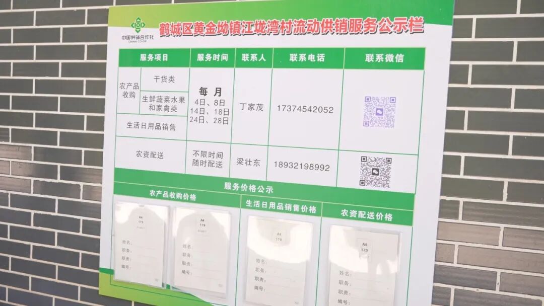 C8060.MP4_20260920_113136.333.jpg C8060.MP4_20260920_113136.333.jpg