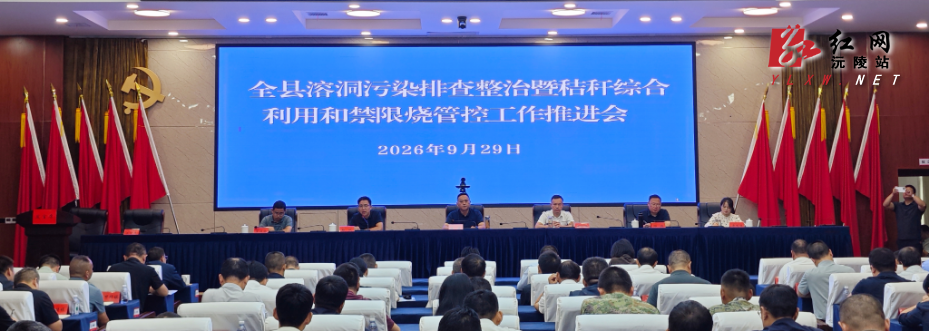 微信图片_20260929151422_10602_270.jpg
