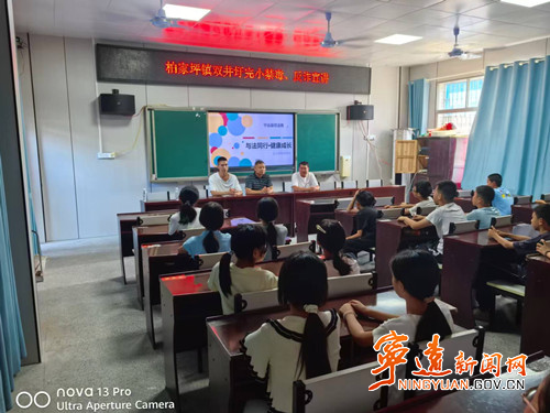 宁远县柏家坪镇:守护青春正当时 联合宣传齐行动 _副本500.jpg 宁远县柏家坪镇:守护青春正当时 联合宣传齐行动 _副本500.jpg