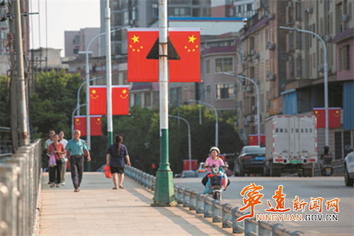 宁远:满城涌动 “中国红” 盛装迎国庆_副本500.jpg 宁远:满城涌动 “中国红” 盛装迎国庆_副本500.jpg