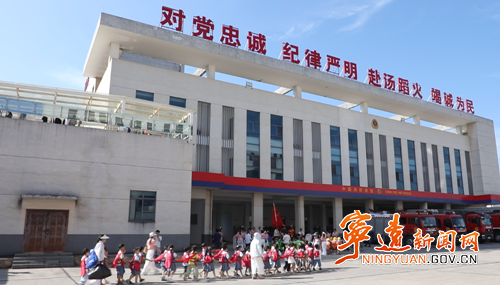 宁远:沉浸式研学实践 筑牢儿童生命安全防线_副本500.png 宁远:沉浸式研学实践 筑牢儿童生命安全防线_副本500.png