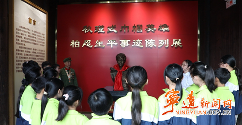 宁远:红色研学 感悟家国情怀2_副本500.png 宁远:红色研学 感悟家国情怀2_副本500.png