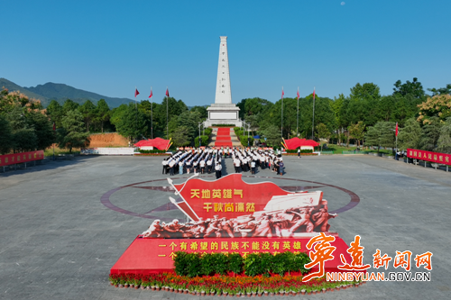 宁远县举行2026年烈士纪念日向人民英雄敬献花篮仪式_副本500.png 宁远县举行2026年烈士纪念日向人民英雄敬献花篮仪式_副本500.png