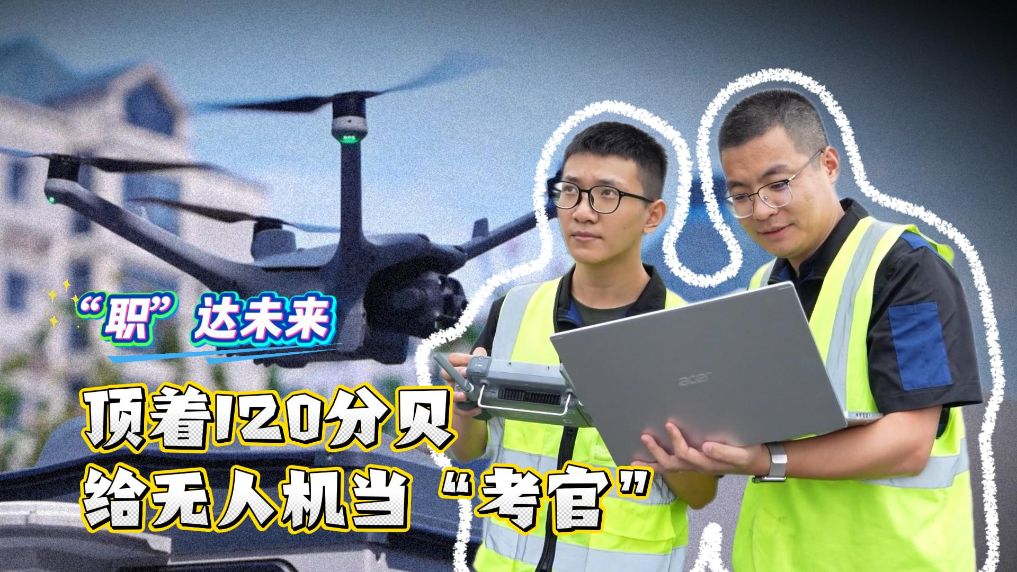 新华视点丨新职业破土生长 老手艺焕发新生