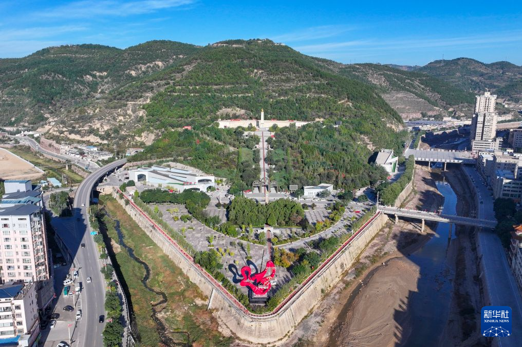 长征精神新画卷丨陕西吴起:从长征落脚点到绿色家园