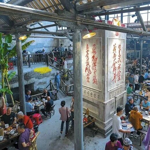 功夫之外见真功——探析东茅街茶馆持续走红的人文经济学密码