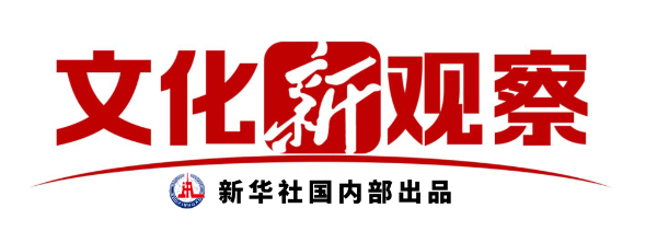 文化新观察丨多元影片国庆上映 “电影+”释放市场活力