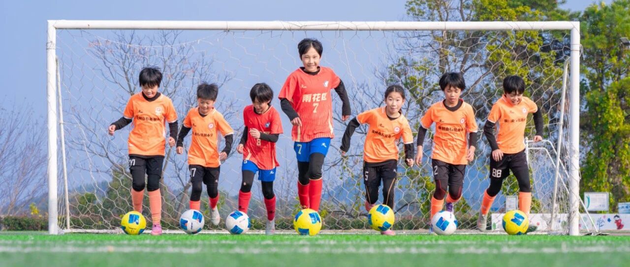 全国仅21人！雨花区一所乡村小学走出两名“中国女足小将”